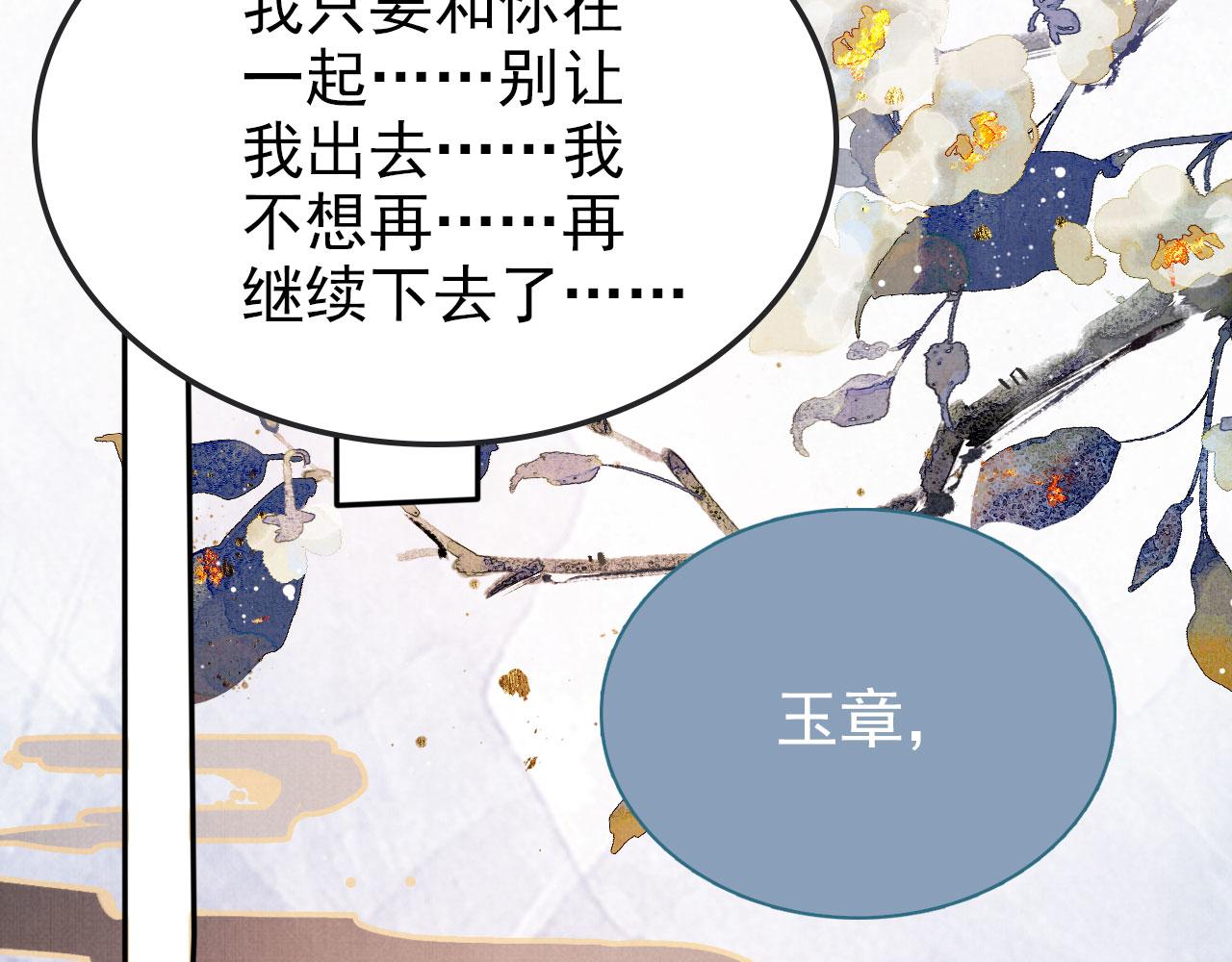 第119话 不是宁哥哥？18
