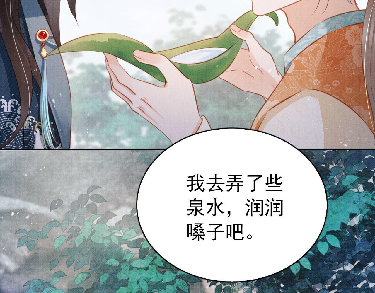 第114话 吃醋57