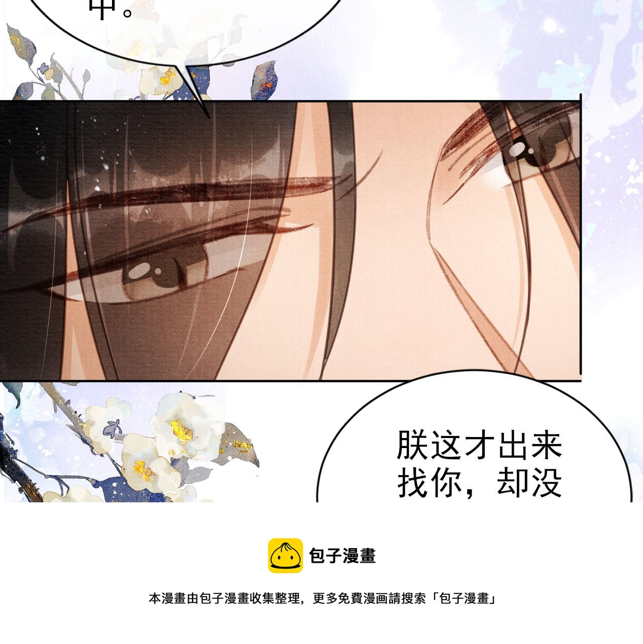 第63话 逢场作戏36
