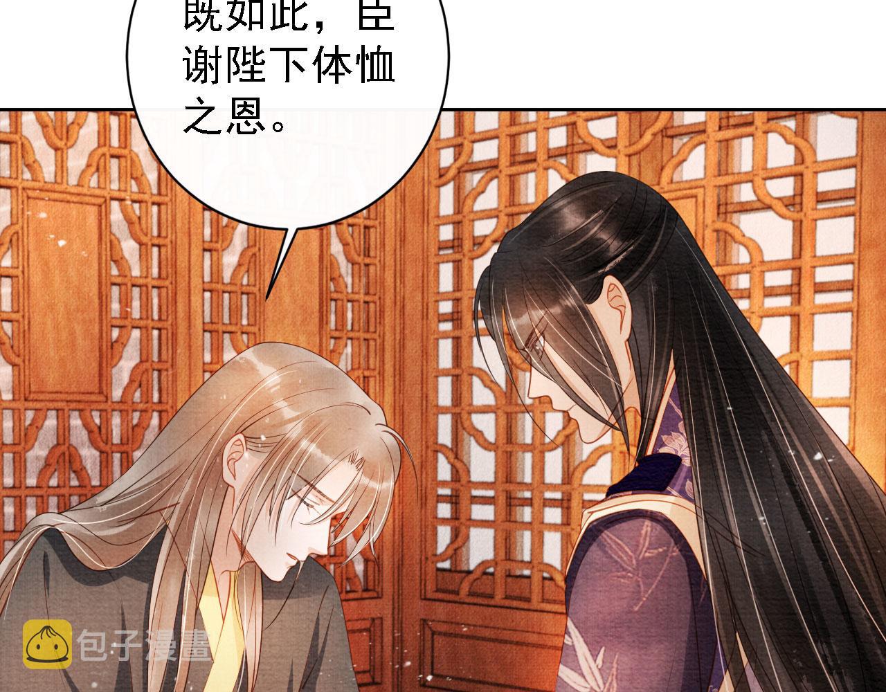 第45话 追妻火葬场85