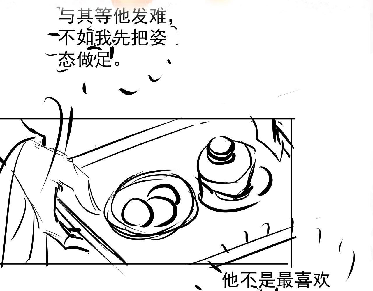 第63话 逢场作戏97