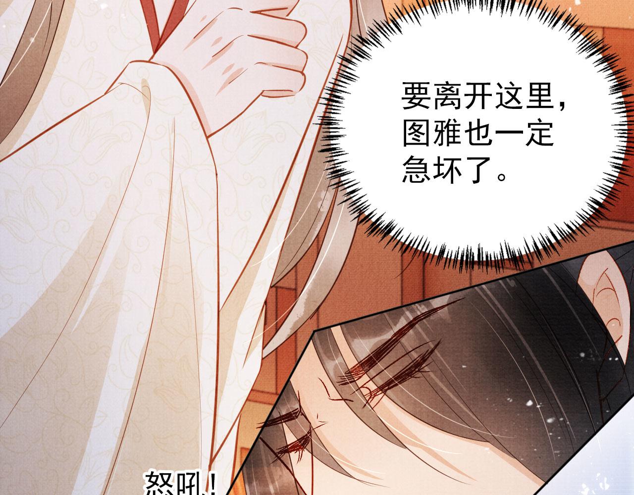 第97话再给我一次机会12