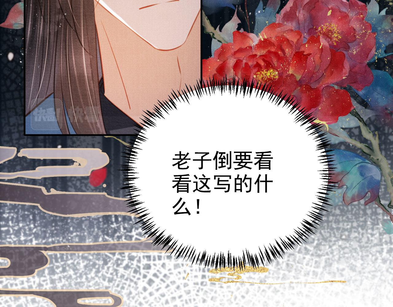 第122话 他会原谅我！91