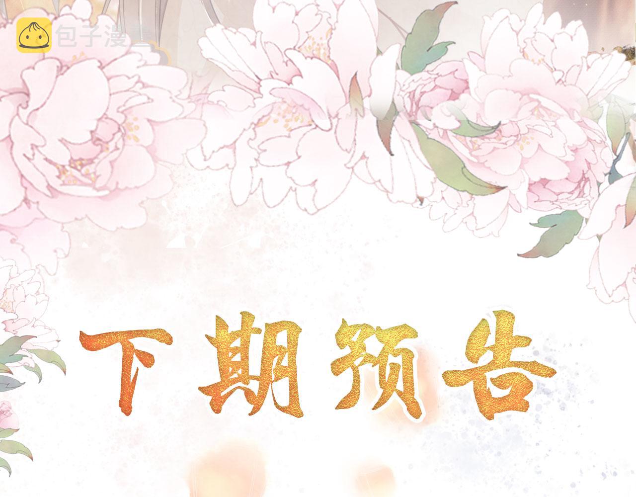 第109话 抓住他！重重有赏90
