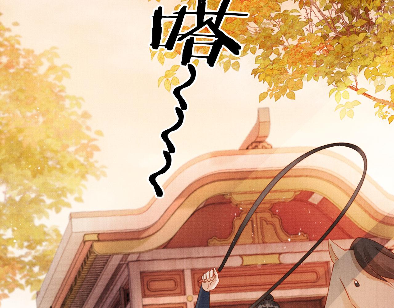 第110话 不会丢下你！19