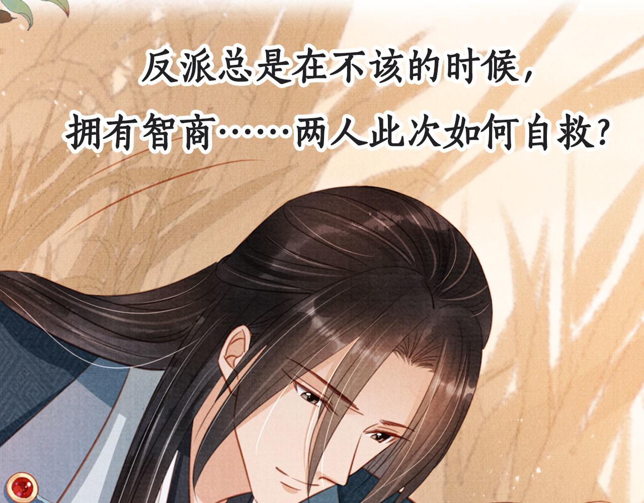 第110话 不会丢下你！100