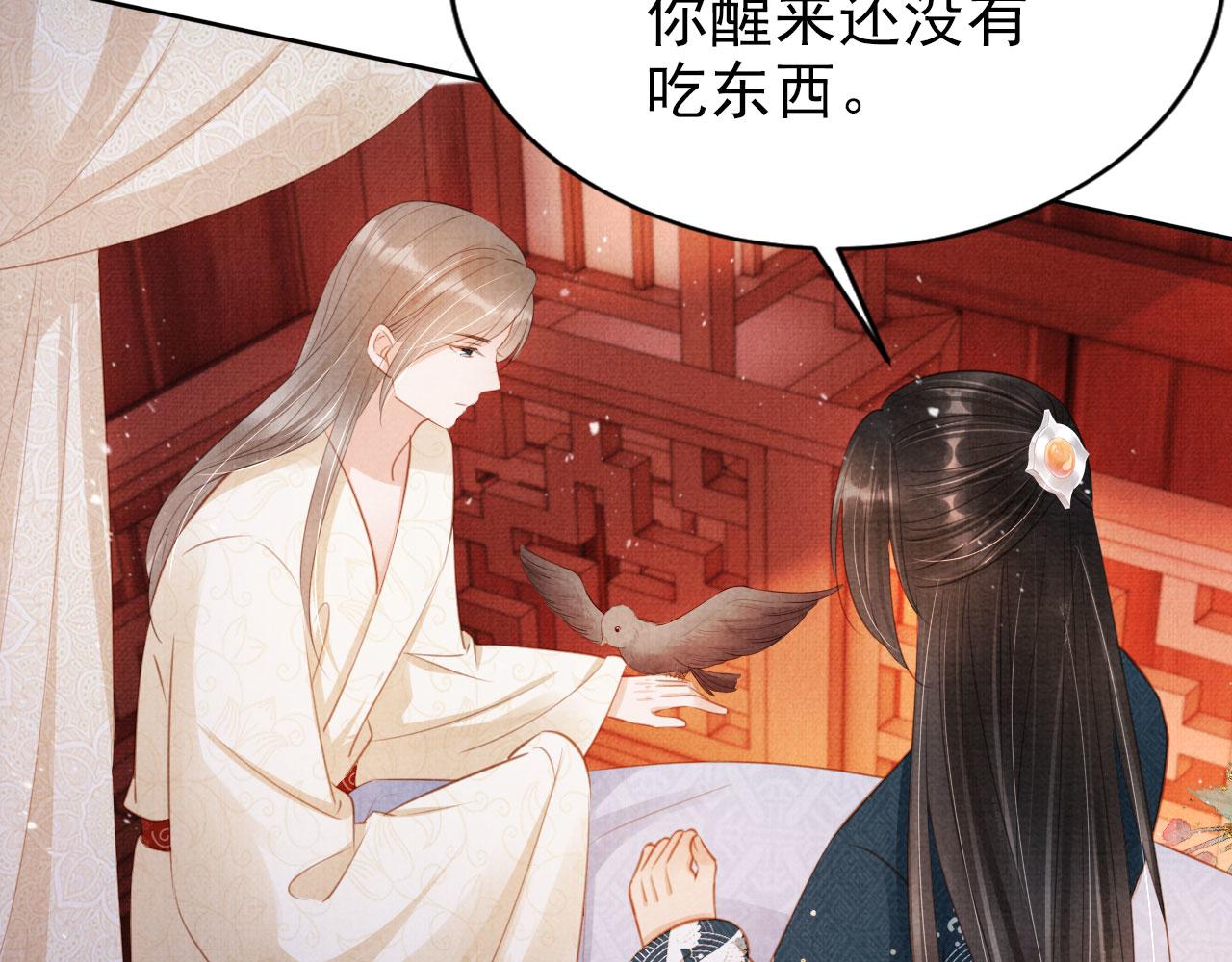 第101话皇上吃大醋30