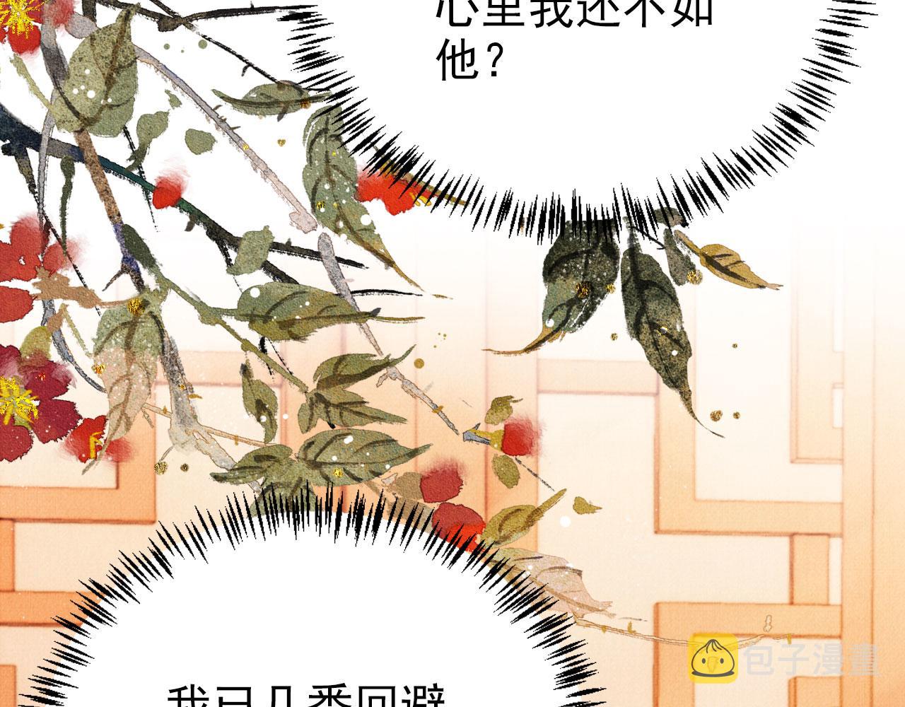 第103话渐生怀疑61