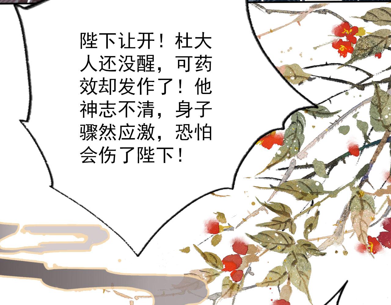 第138话 鬼门关78