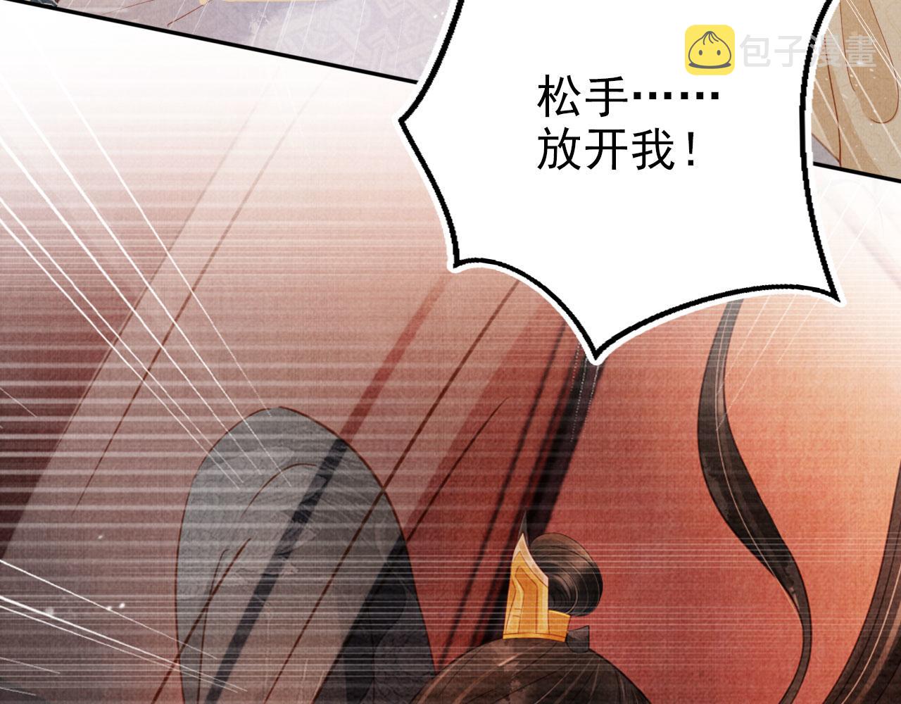 第106话那朕放你走……66