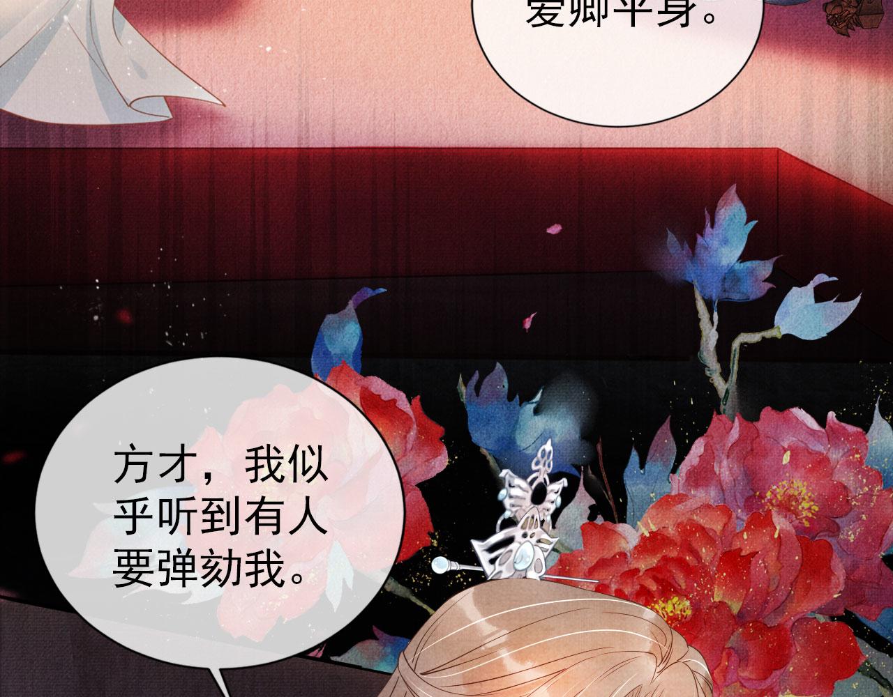 第47话 一人之下，万人之上20