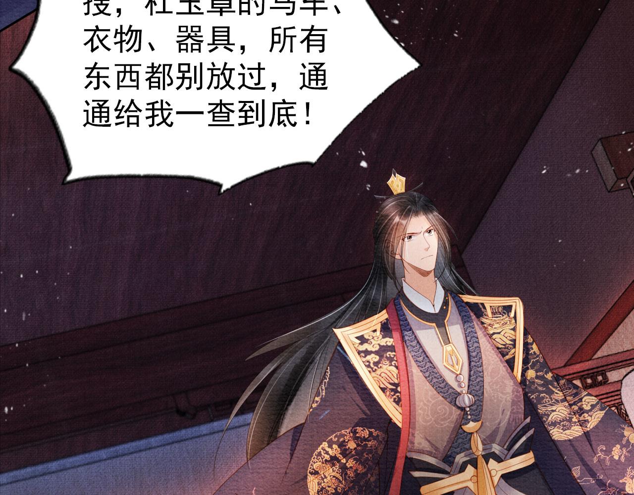 第37话 他还在装病59