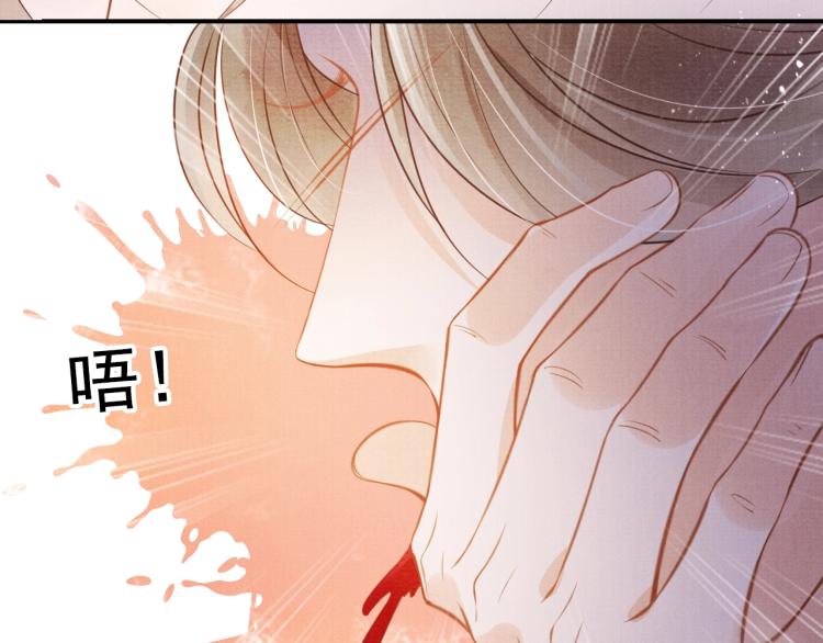 第3话 收起你的下贱！10