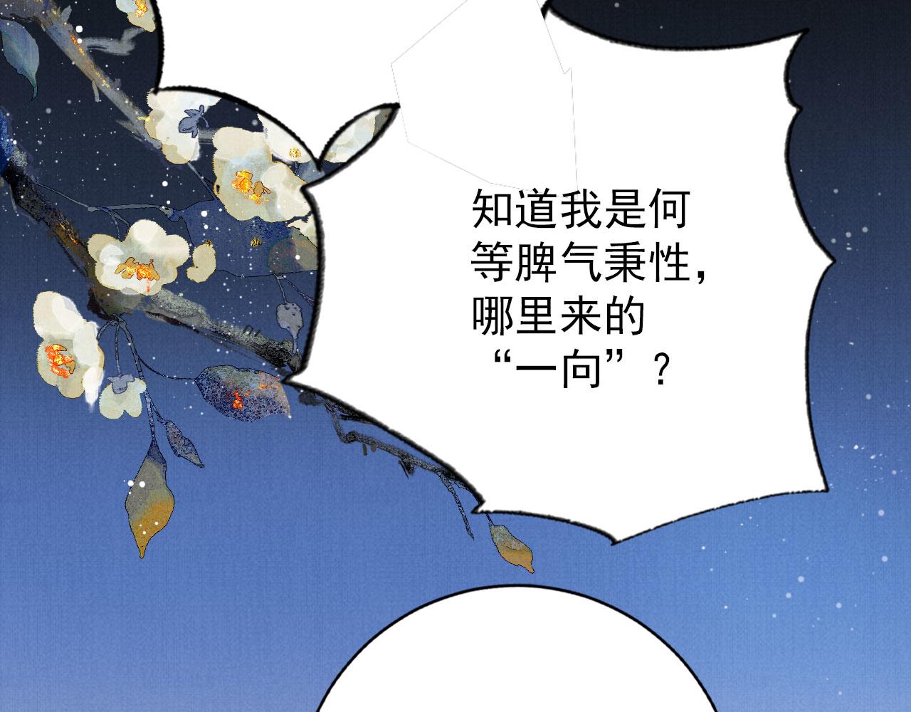 第135话 不想再受罪28
