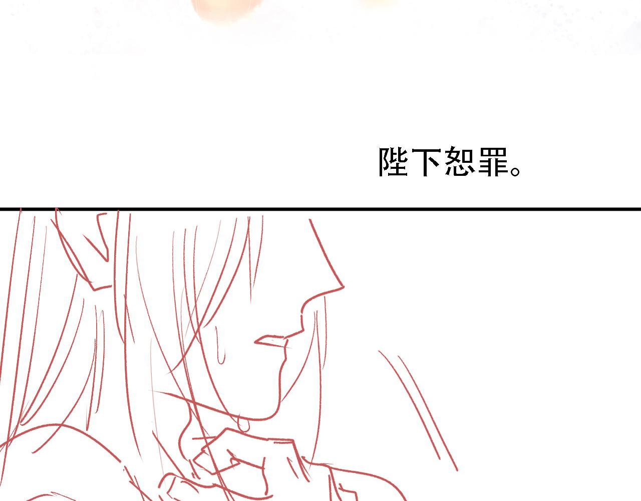 第24话 照顾他95