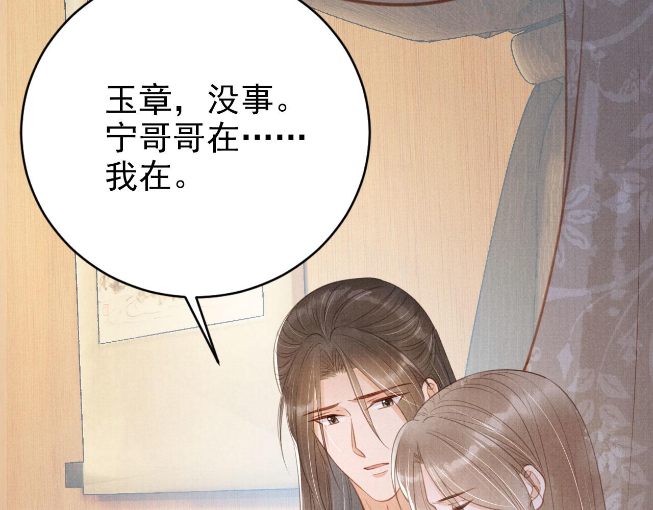 第139话 如何称呼你？7