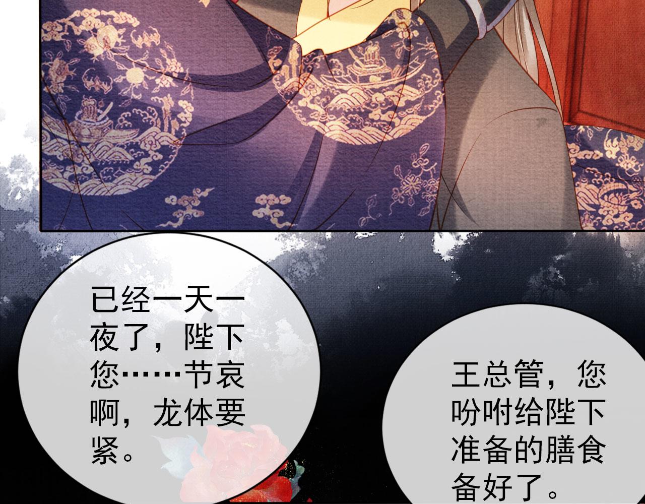 第41话 杀了他！20