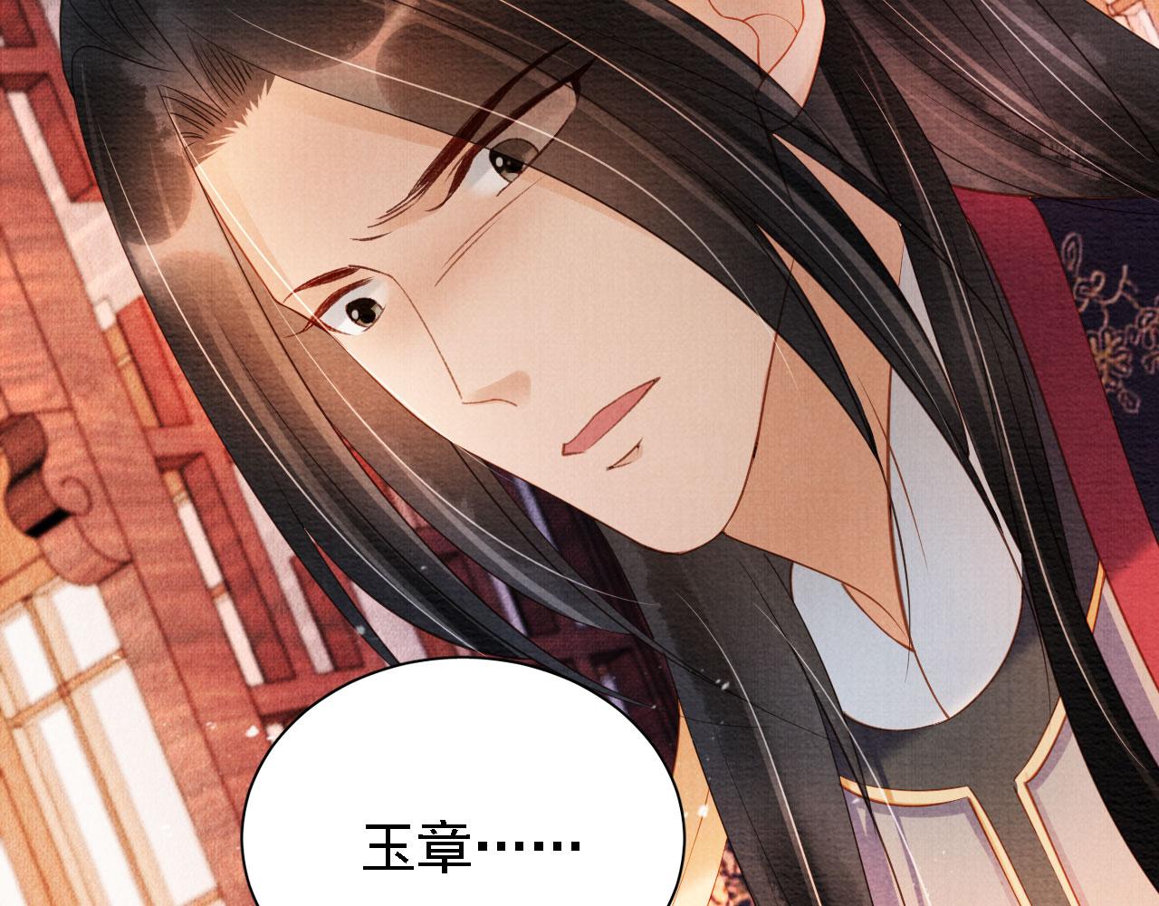 第43话 死而复生55