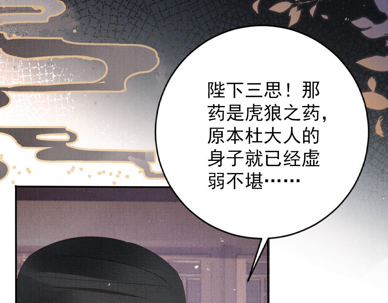 第138话 鬼门关21