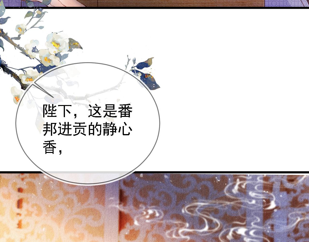 第24话 照顾他47