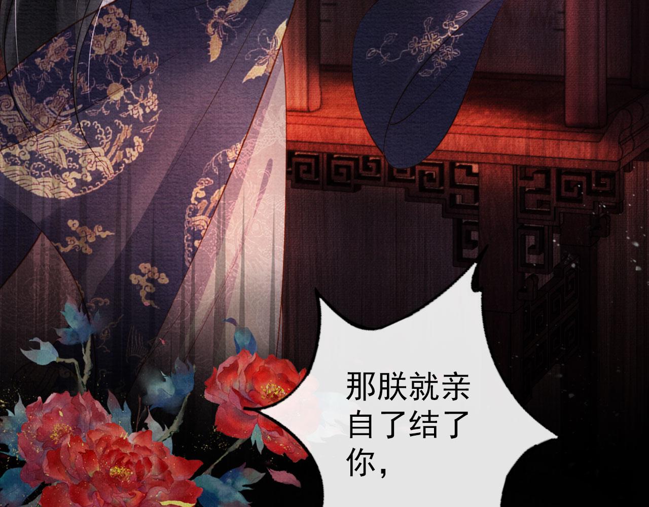第38话 都是假的！62