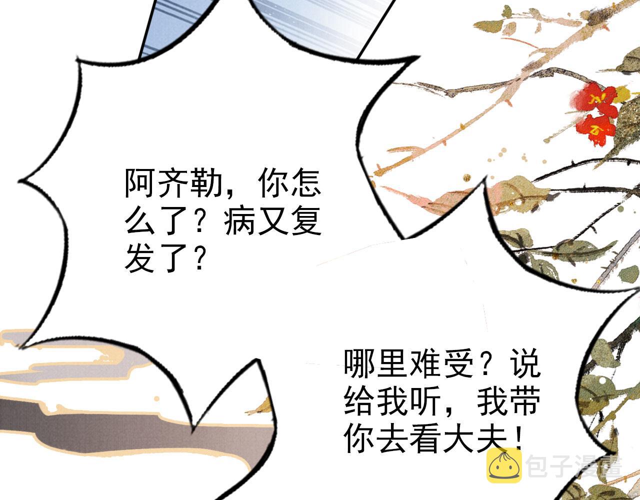 第127话 修罗场50