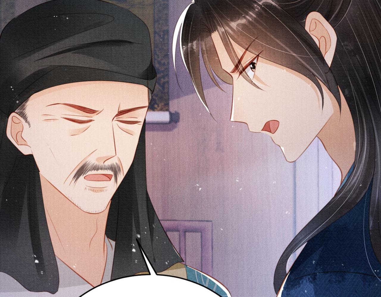 第136话 这大夫有古怪22