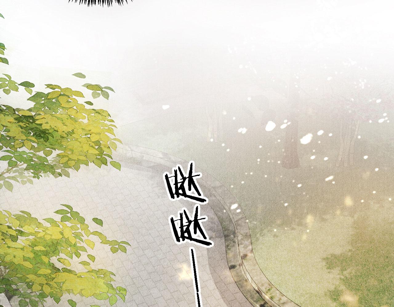 第11话 怒怼绿茶47