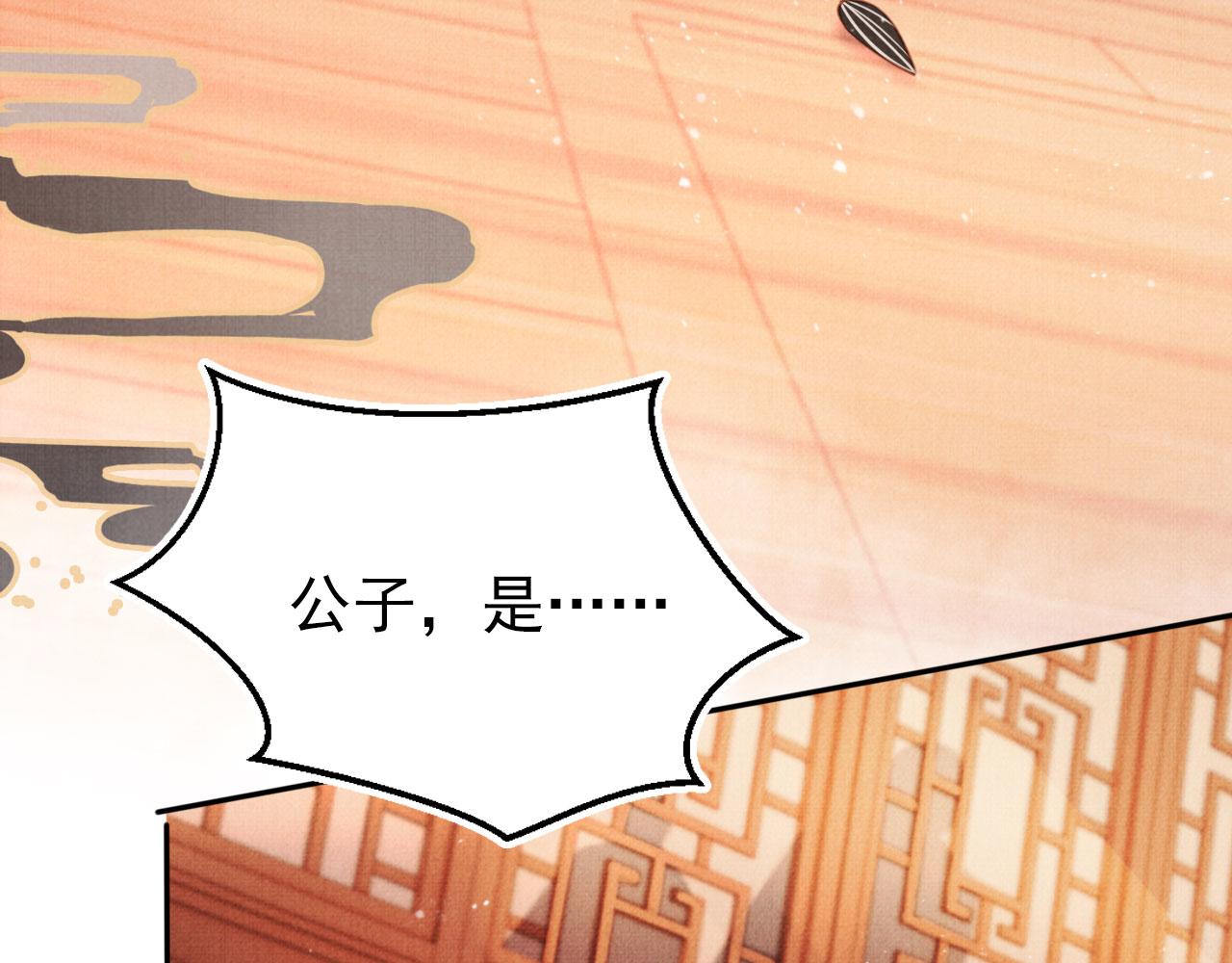 第105话又入梦魇折磨7