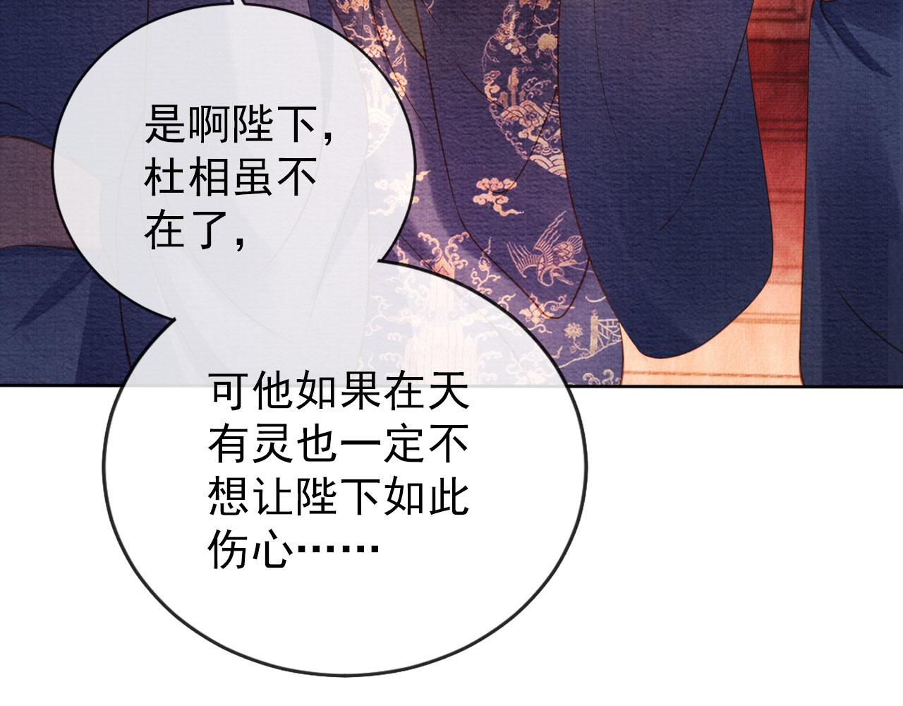 第41话 杀了他！23