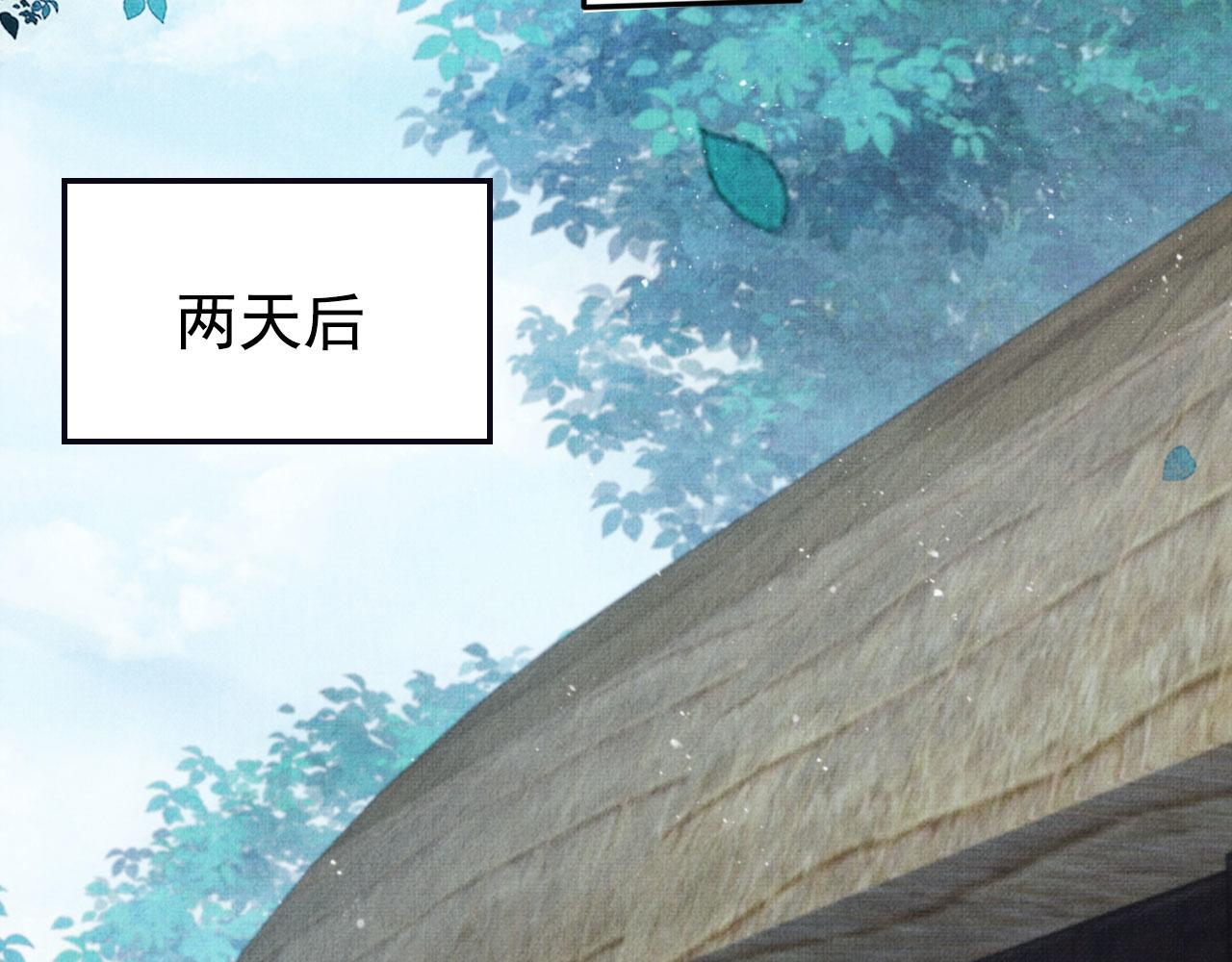 第123话 请陛下回关！32