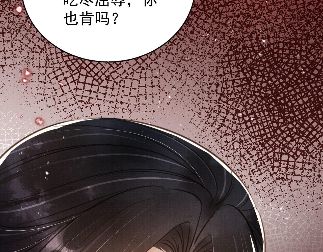 第133话 皇族代价97