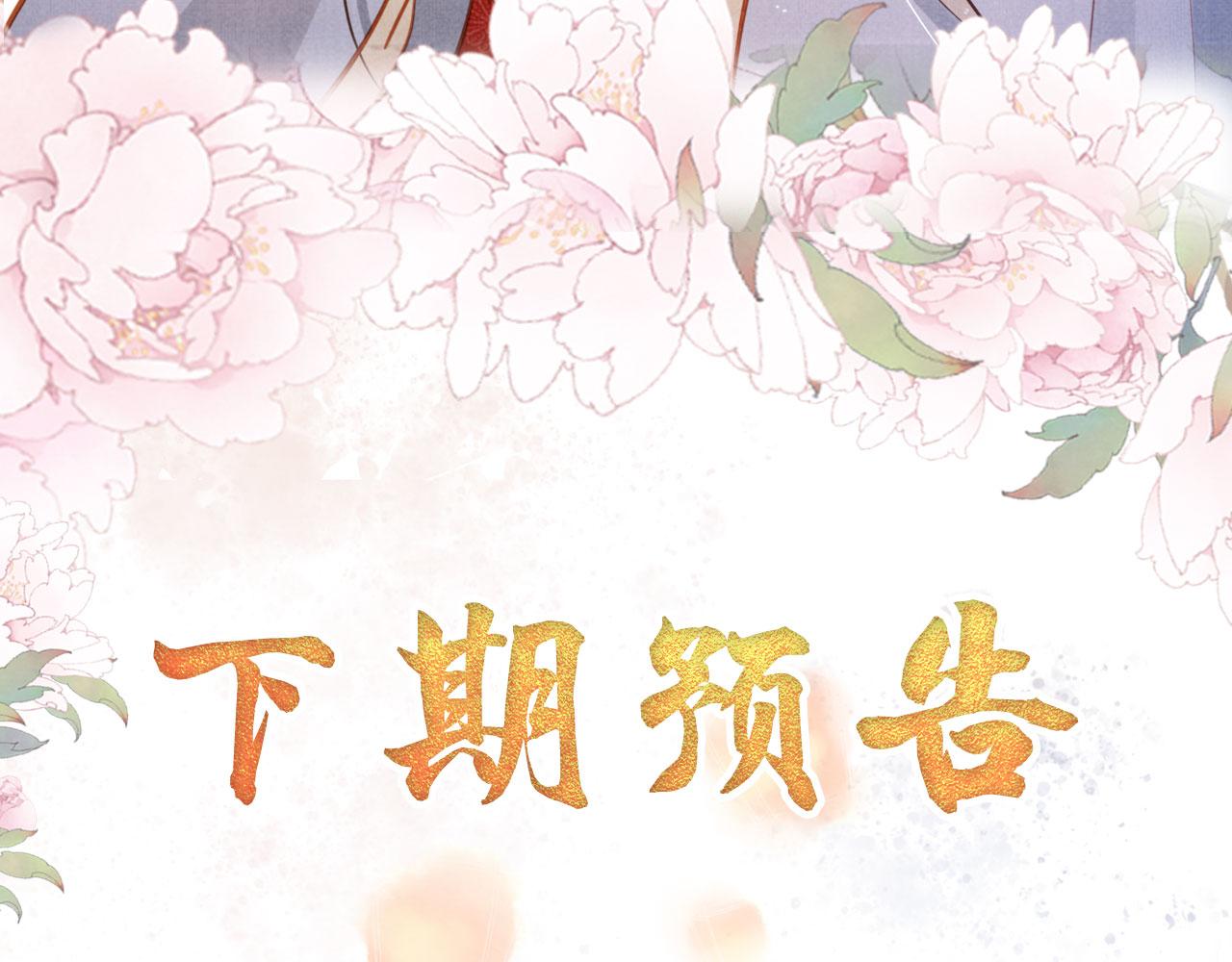第121话 给一个机会？108