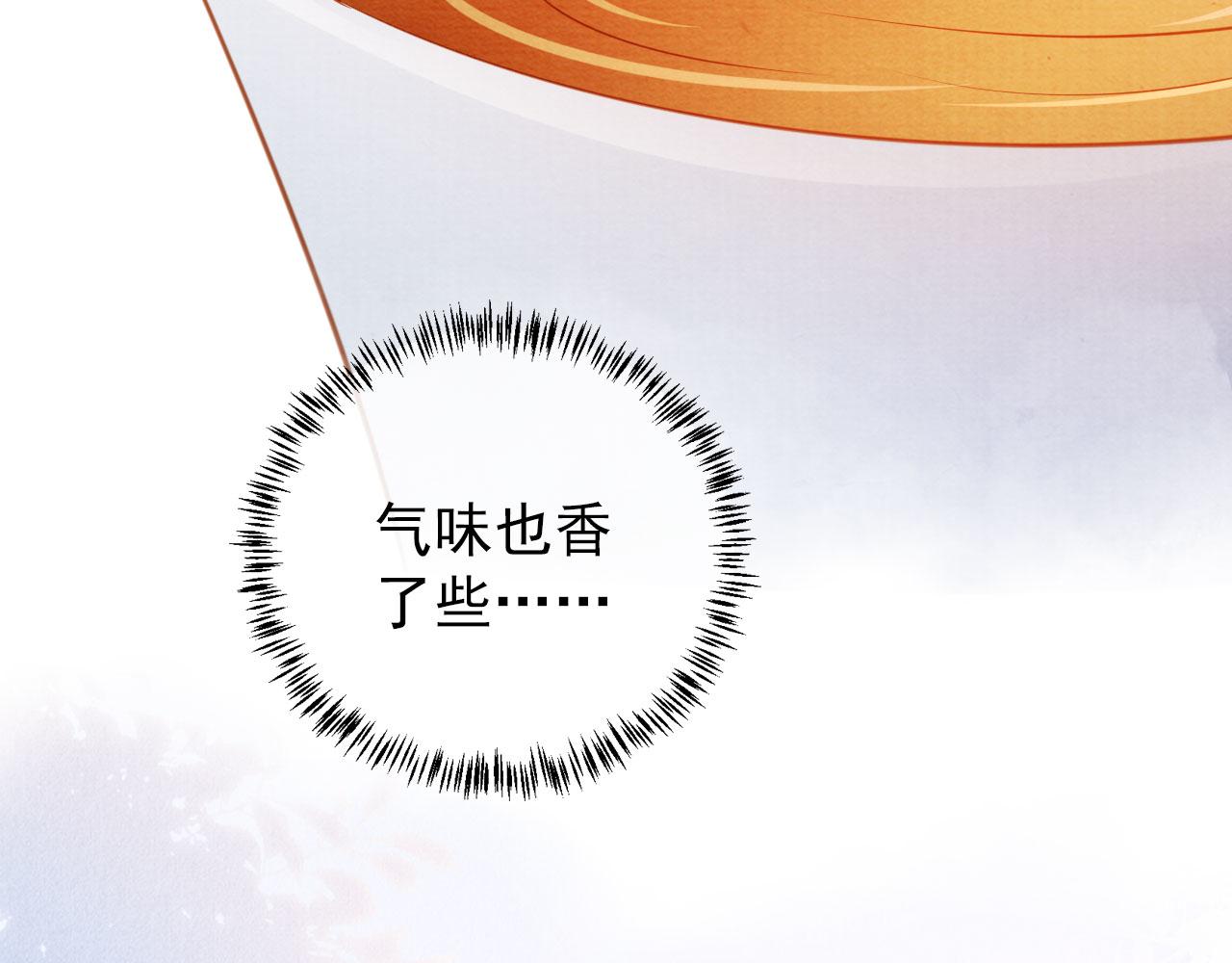 第36话 乖乖在朕身边55
