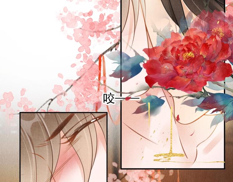 第5话 寝宫中的惩罚8