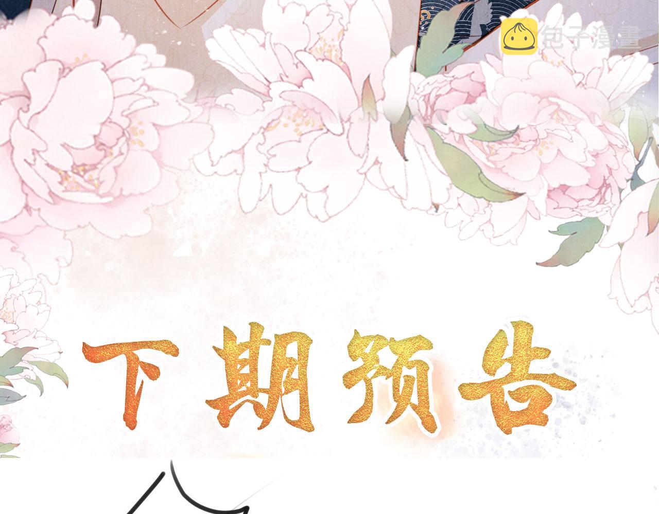 第125话 寻医91