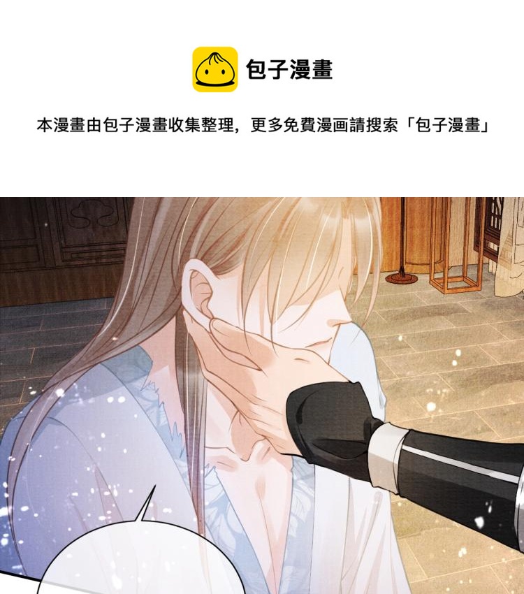 第7话 你有什么不敢的？！53