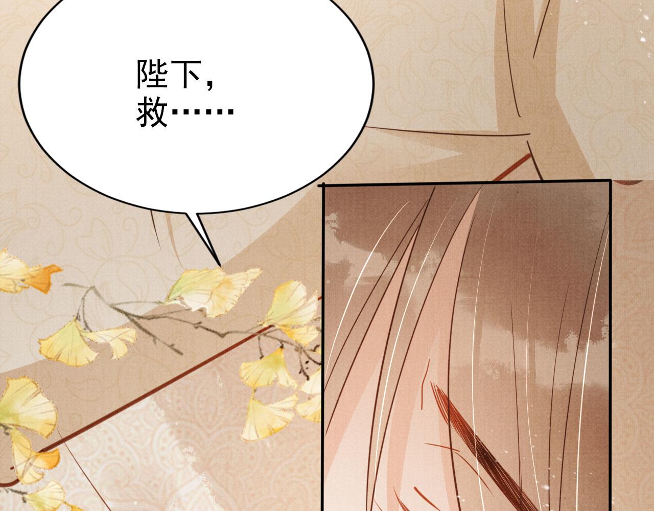 第106话那朕放你走……70