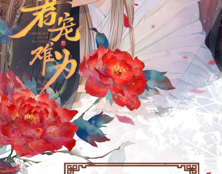 序章 你这辈子，都只能是我的53