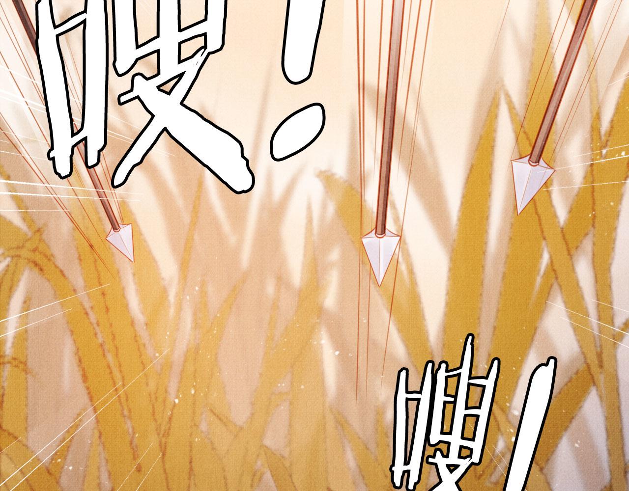 第111话 我叫杜玉章……7