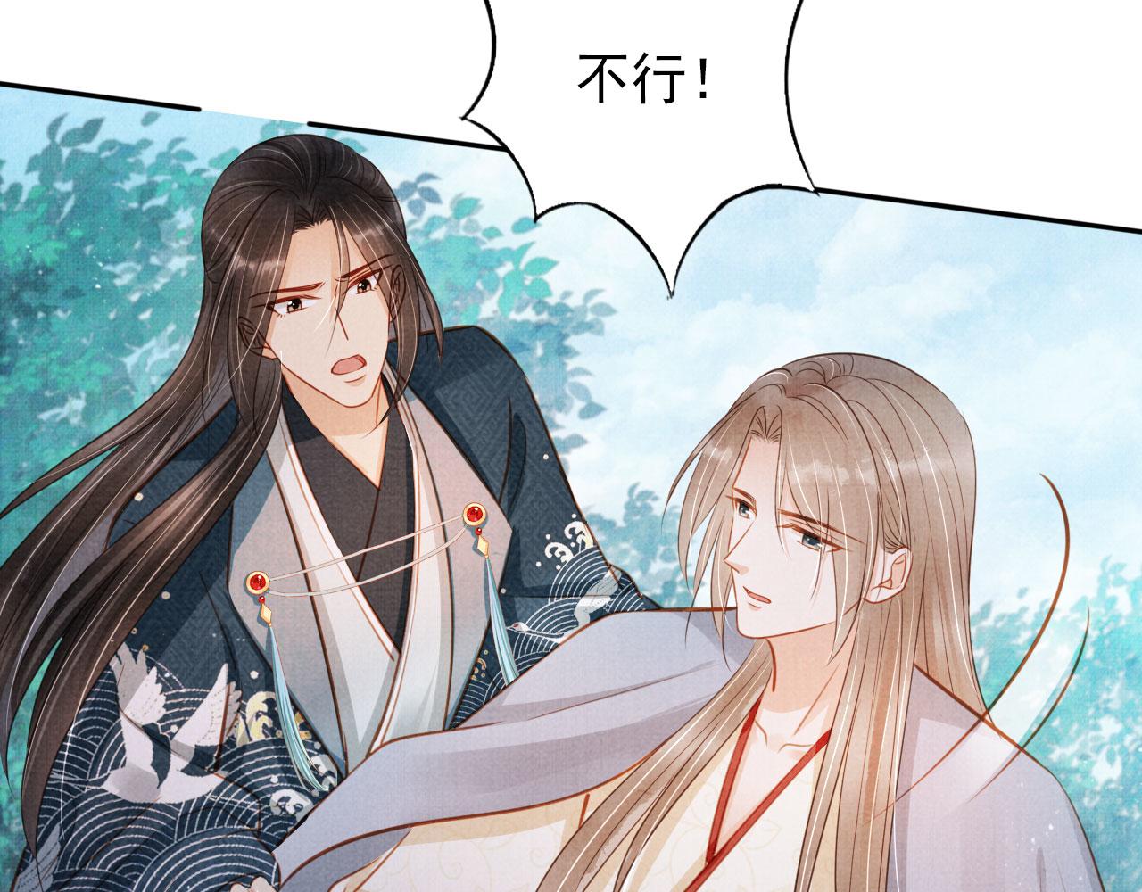第121话 给一个机会？85