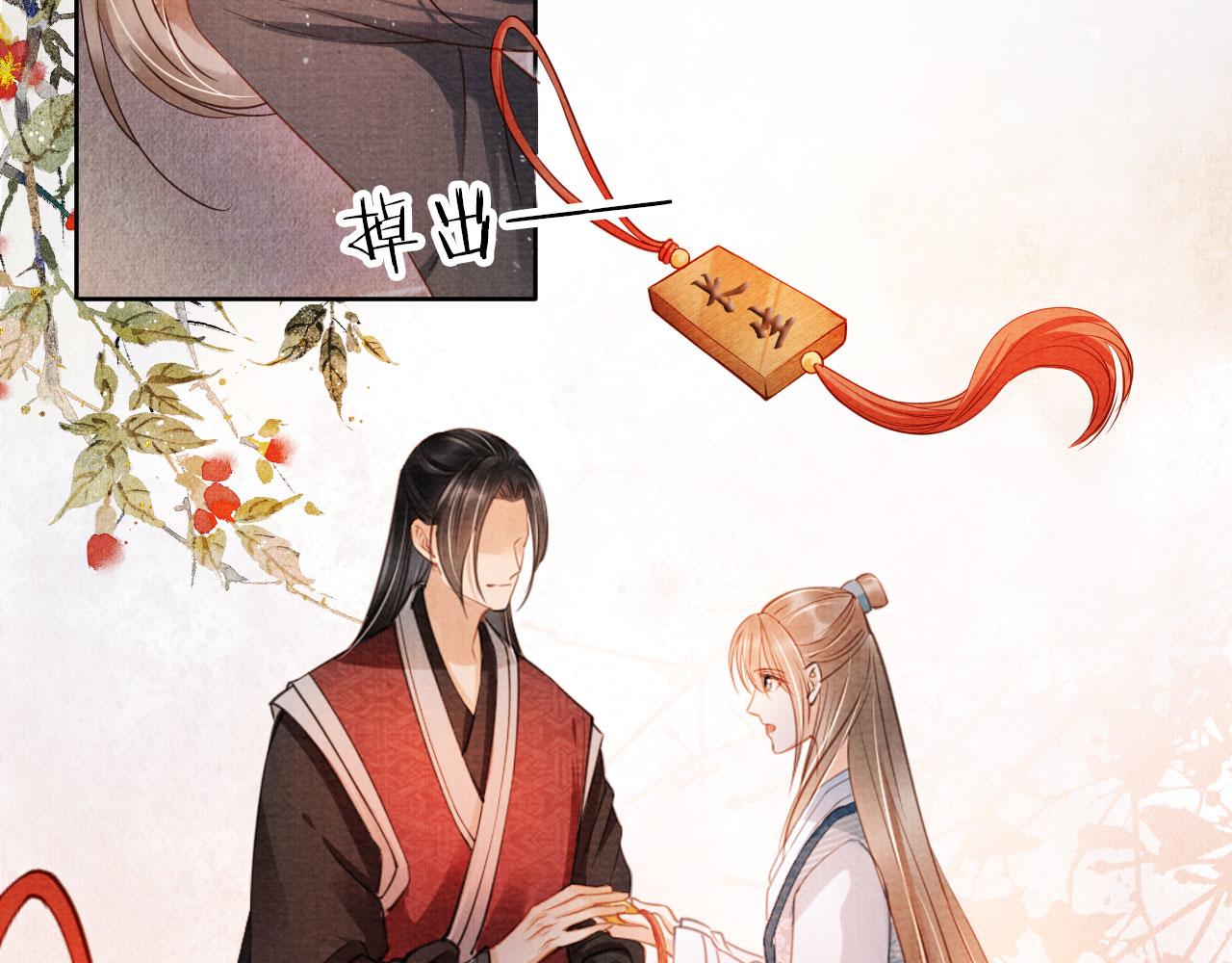 第38话 都是假的！103