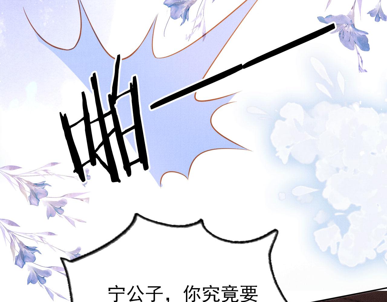 第108话 终有一别9