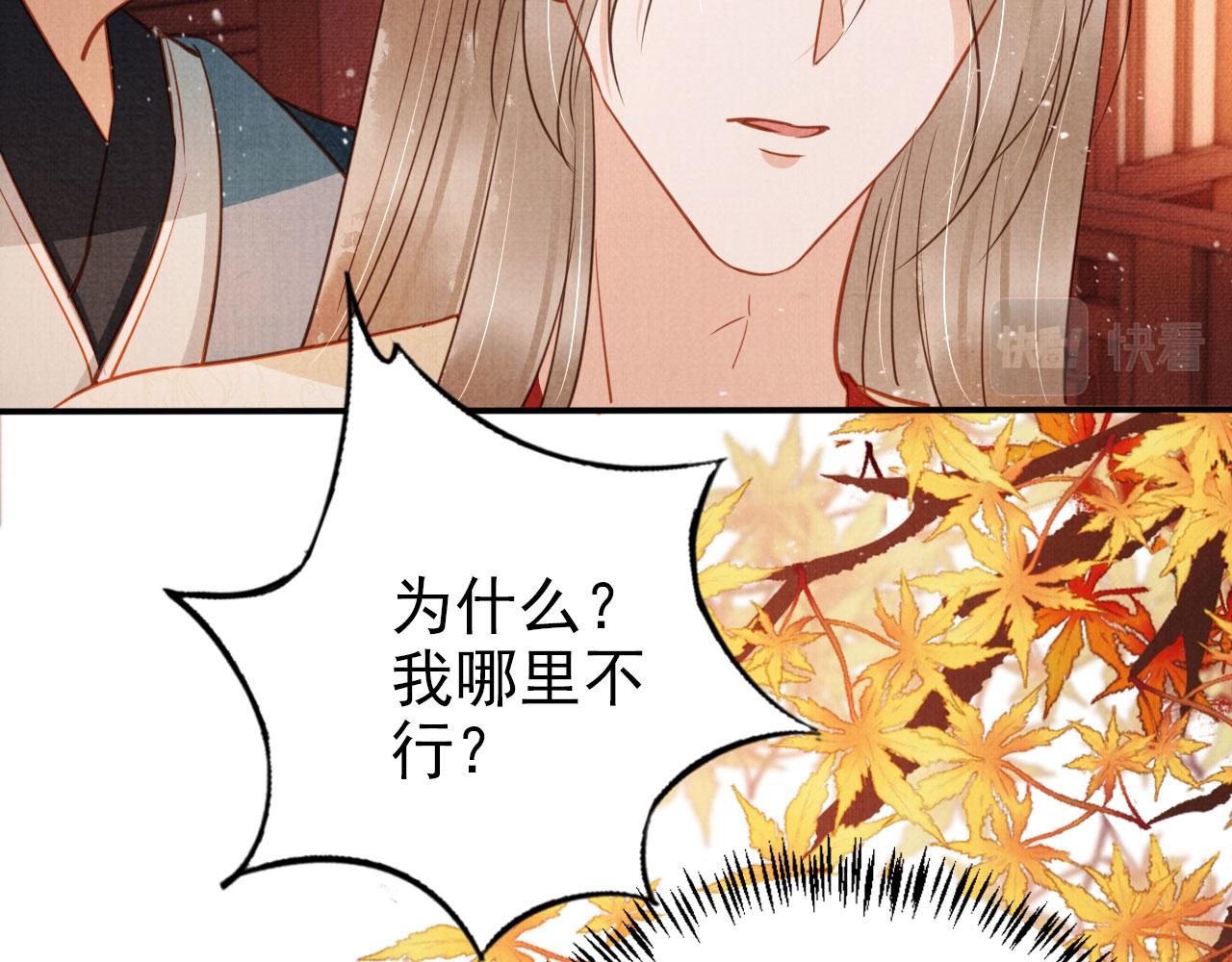 第106话那朕放你走……55