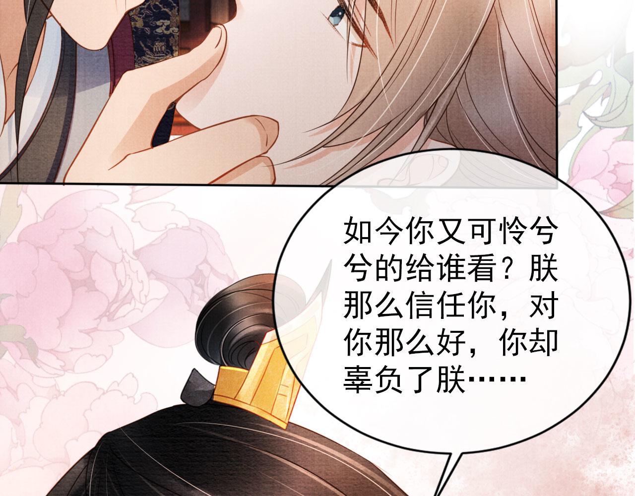 第35话 你肯承认了！64