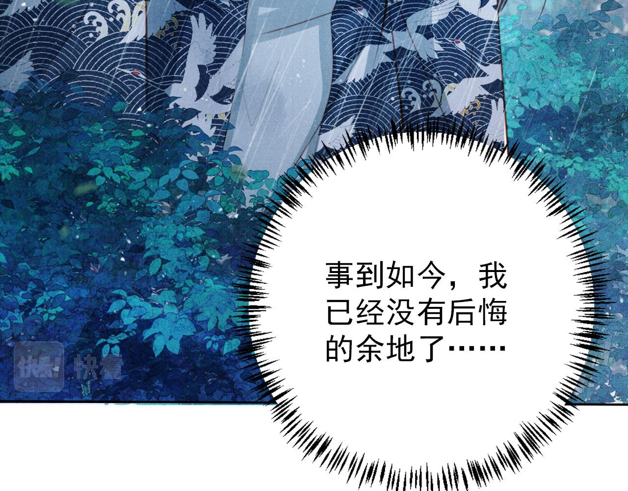 第134话 这药用不用？92
