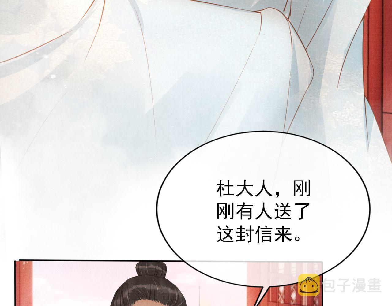 第61话 男配再登场！22