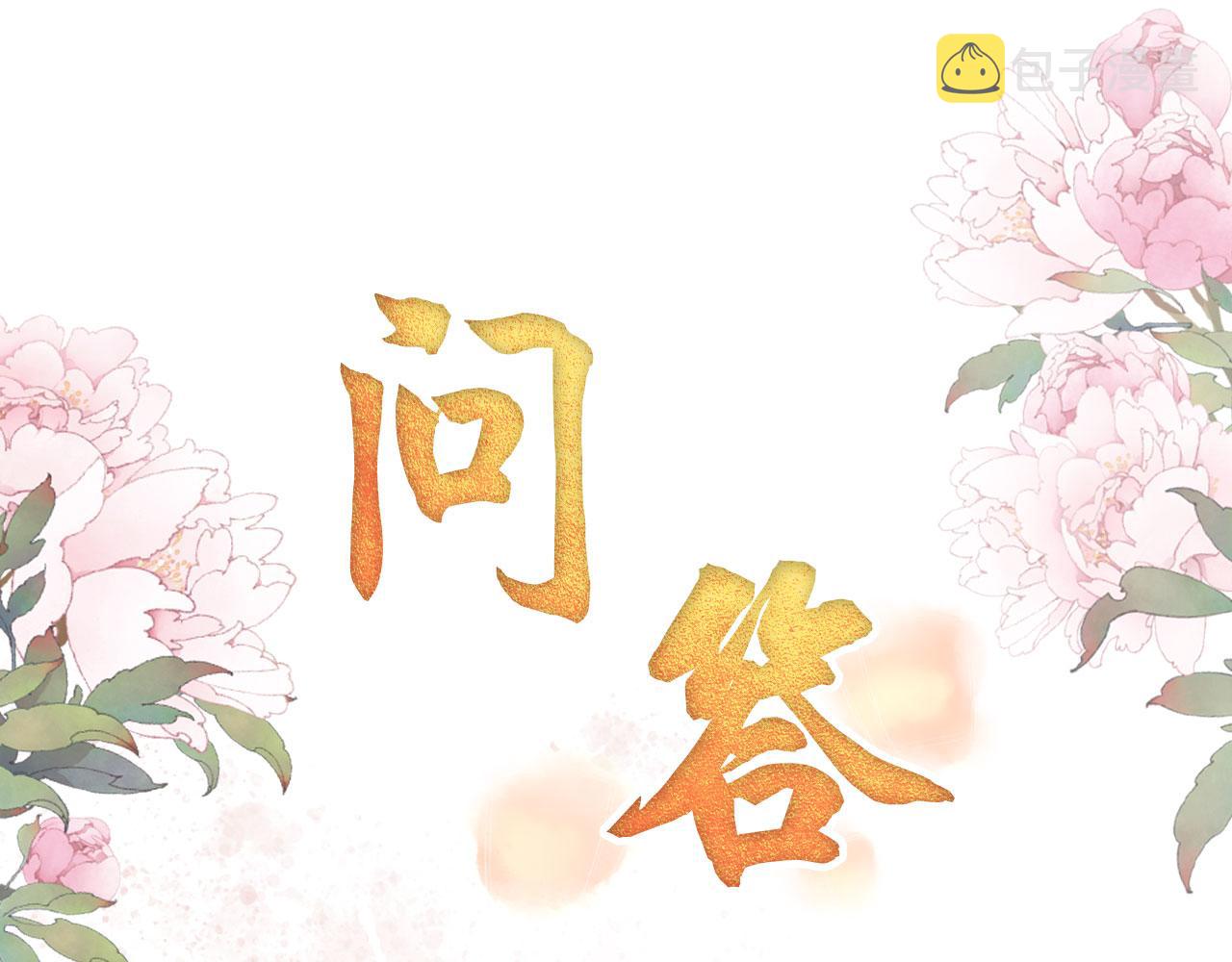 第109话 抓住他！重重有赏87