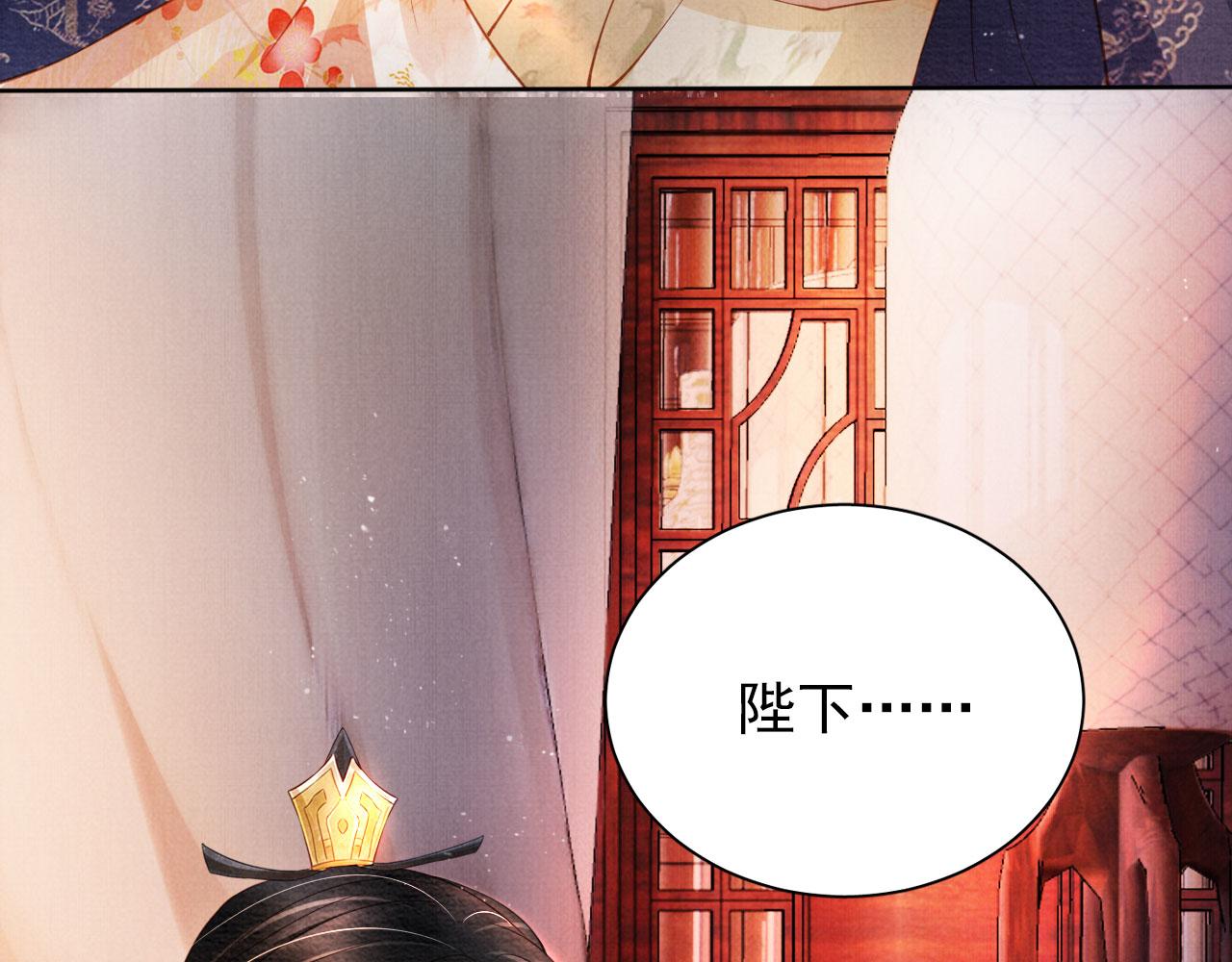 第34话 皇帝做人了！69