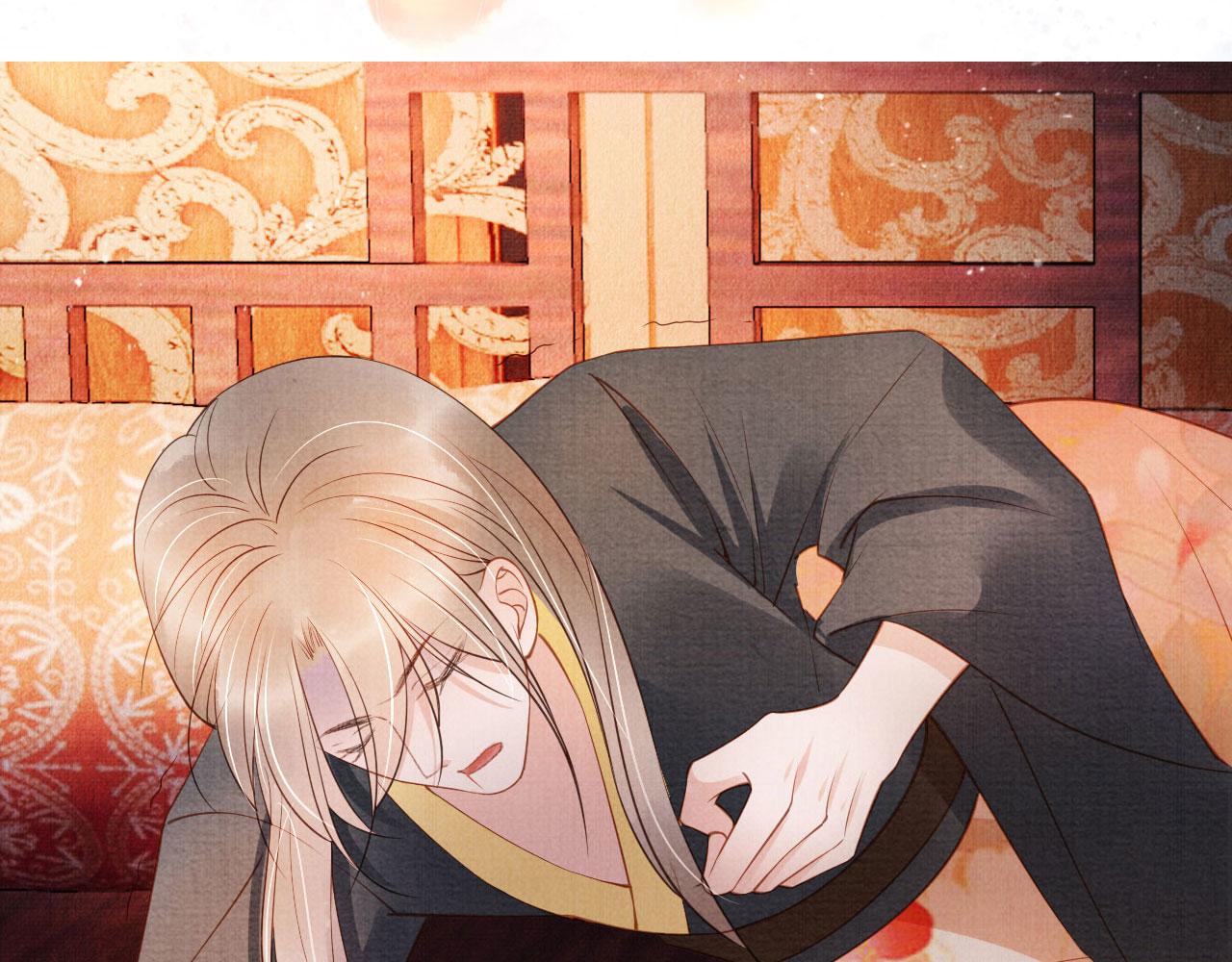 第36话 乖乖在朕身边96
